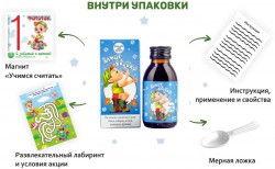 БАД к пище Серия "Цветы жизни" детский сироп Алфитбронхо, 100мл